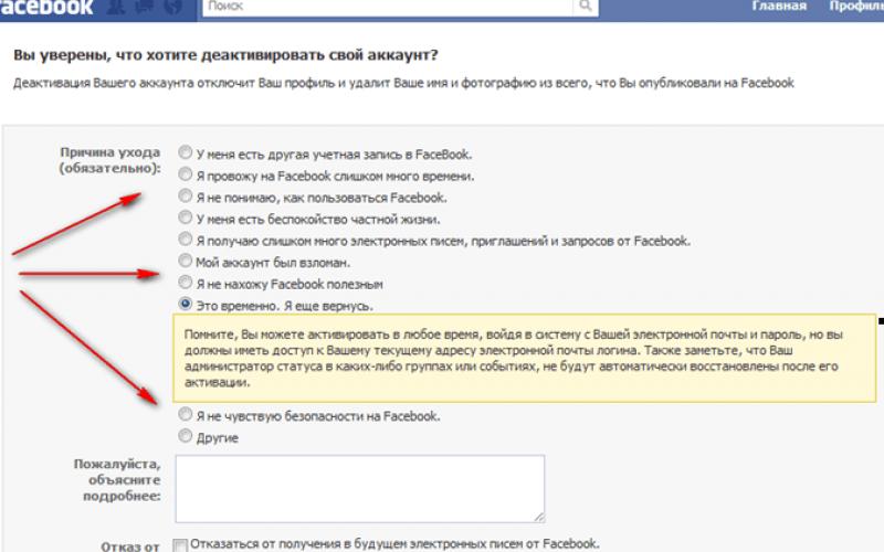 Jak odstranit stránku na facebooku z počítače