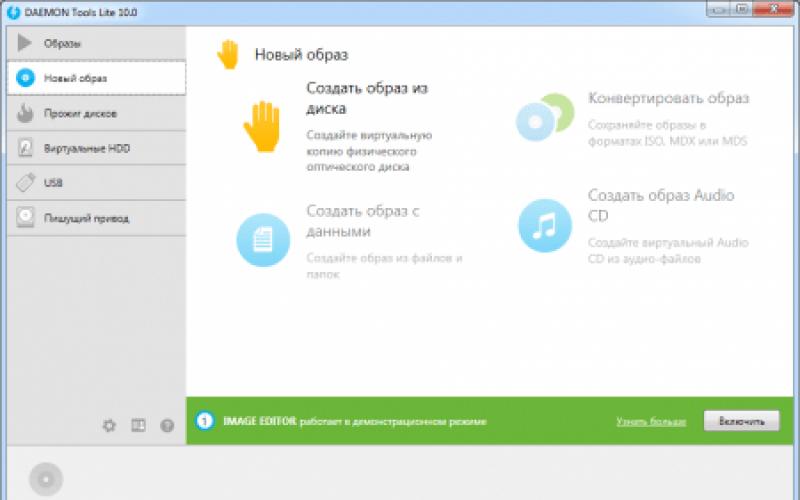 Jak nainstalovat daemon tools Stáhněte si daemon tools life