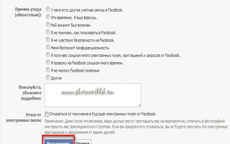 Jak trvale smazat stránku na Facebooku bez obnovení nebo dočasně deaktivovat