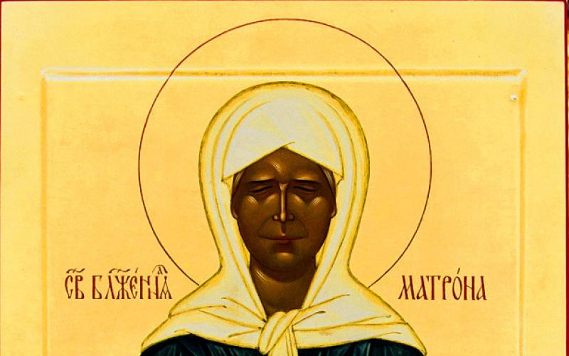 Prayer to the Matrona of Moscow from the evil eye and failures The Orthodox channel saved the prayer to the Matrona from damage