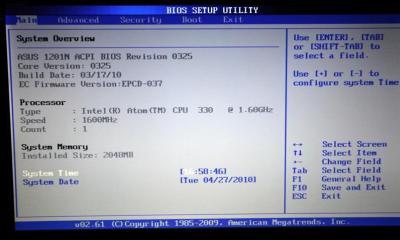 how to enter bios on asus laptop